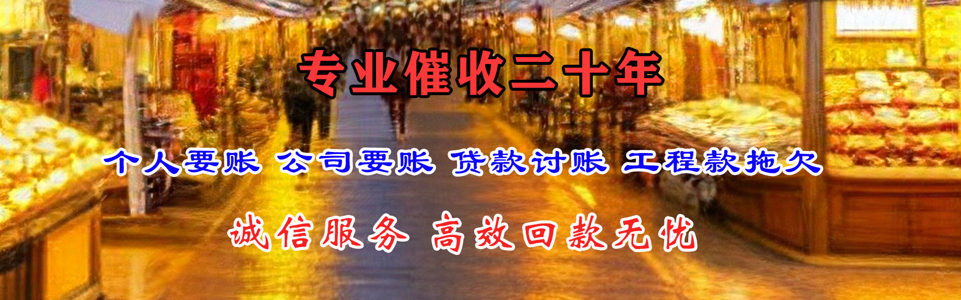 通州清债公司